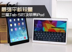 аiPad GALAXY Ta