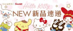 世茂Hello Kitty主题馆